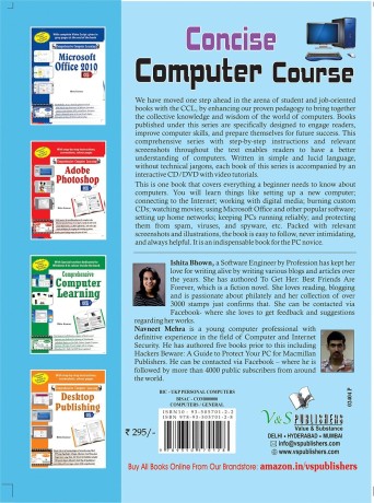concise-computer-course-big-1