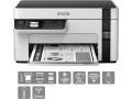 epson-ecotank-et-m2120-a4-printscancopy-small-1