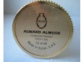 vintage-perfume-bottle-al-ward-al-musk-dubai-uae-small-2