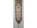 islamic-calligraphy-hanging-small-0