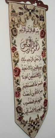 islamic-calligraphy-hanging-big-2