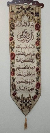 islamic-calligraphy-hanging-big-0