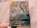 pokemon-cards-tag-team-small-0