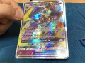 lunala-gx-1-month-used-15-dollars-small-0