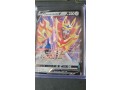 pokemon-cards-lot-4-set-of-3-cards-small-3