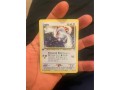 pokemon-card-lugia-small-0
