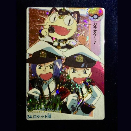rare-holo-1998-bandai-pocket-monsters-anime-card-big-0