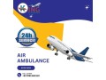 king-air-ambulance-air-ambulance-services-in-siliguri-with-world-class-medical-facilities-small-0