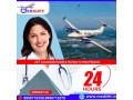 utilize-top-air-ambulance-in-dibrugarh-by-medilift-with-certified-medical-crew-small-0