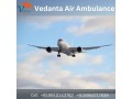 book-vedanta-air-ambulance-in-kolkata-with-all-necessary-medical-accessories-small-0