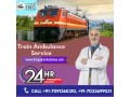 king-train-ambulance-in-delhi-with-highly-experienced-medical-team-small-0