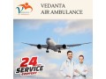 vedanta-air-ambulance-service-in-guwahati-world-class-and-evolved-small-0