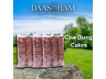 cow-dung-cake-price-per-kg-in-uttar-pradesh-small-0