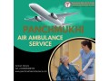 avail-of-panchmukhi-air-ambulance-services-in-vellore-for-fastest-patients-shifting-small-0