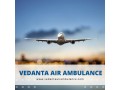 choose-vedanta-air-ambulance-from-patna-for-immediate-patient-transfer-small-0