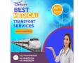 use-the-medilift-train-ambulance-service-in-guwahati-with-reasonable-resource-small-0