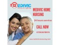 avail-home-nursing-service-in-muzaffarpur-by-medivic-with-expert-doctor-small-0