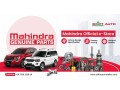 buy-mahindra-genuine-spare-parts-shiftautomobiles-small-1