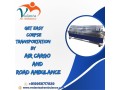 the-transportation-service-used-by-vedanta-helps-in-guwahati-carrying-the-body-safely-small-0