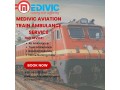 medivic-aviation-makes-traveling-in-guwahati-less-stressful-with-its-train-ambulance-small-0