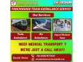 panchmukhi-train-ambulance-service-in-chennai-expert-team-transfer-your-patient-small-0