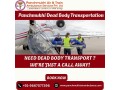 panchmukhi-dead-body-transportation-in-patna-authentic-and-secure-transfer-dead-body-small-0