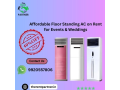 affordable-floor-standing-ac-on-rent-for-events-weddings-small-0