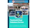 panchmukhi-road-ambulance-services-in-mangolpuri-delhi-with-fast-relief-services-small-0