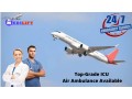 get-medilift-air-ambulance-in-guwahati-with-expert-icu-specialist-small-0