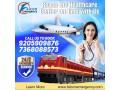 falcon-train-ambulance-in-kolkata-operates-as-a-mobile-intensive-care-unit-small-0