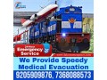 the-services-offered-by-falcon-train-ambulance-in-jamshedpur-is-available-at-a-lower-price-small-0