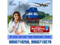 falcon-train-ambulance-in-delhi-provide-emergency-and-non-emergency-icu-facilities-small-0