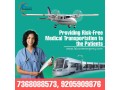 falcon-train-ambulance-in-jamshedpur-provide-emergency-medical-facilities-small-0