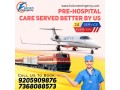 falcon-emergency-train-ambulance-in-patna-with-safely-patient-transfer-small-0