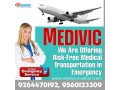 hire-medivic-air-ambulance-service-in-delhi-at-an-inexpensive-price-small-0