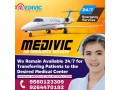 take-medivic-air-ambulance-in-guwahati-with-excellent-medical-support-small-0
