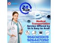 book-medivic-air-ambulance-service-in-varanasi-at-a-genuine-amount-small-0