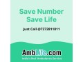 amblife-ambulance-service-in-mumbai-small-0