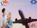 choose-vedanta-air-ambulance-service-in-patna-for-the-urgent-situation-patient-relocation-small-0