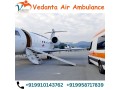 choose-vedanta-air-ambulance-in-guwahati-with-superb-medical-treatment-small-0