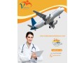make-use-of-the-hi-tech-ventilator-setup-by-vedanta-air-ambulance-services-in-gorakhpur-small-0