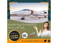 utilize-superlative-air-ambulance-service-in-ranchi-with-medical-support-small-0