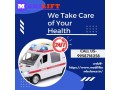 medilift-ambulance-service-in-boring-road-patna-with-advanced-life-support-aids-small-0