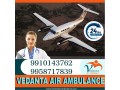 hire-air-ambulance-service-in-bhagalpur-by-vedanta-with-therapeutic-medicines-small-0
