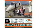 take-air-ambulance-service-in-visakhapatnam-by-vedanta-with-experienced-medical-team-small-0