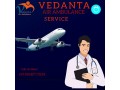 gain-air-ambulance-service-in-bikaner-by-vedanta-with-all-remedial-medicines-small-0