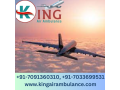 hire-top-class-air-ambulance-service-in-amritsar-with-medical-support-small-0