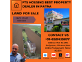 book-land-near-aiims-patna-at-a-low-price-by-housing-world-small-0