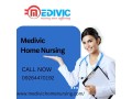 avail-home-nursing-service-in-katihar-by-medivic-with-best-medical-facilities-small-0