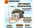 book-the-best-plot-seller-in-patna-by-hosing-world-at-cheap-prices-small-0